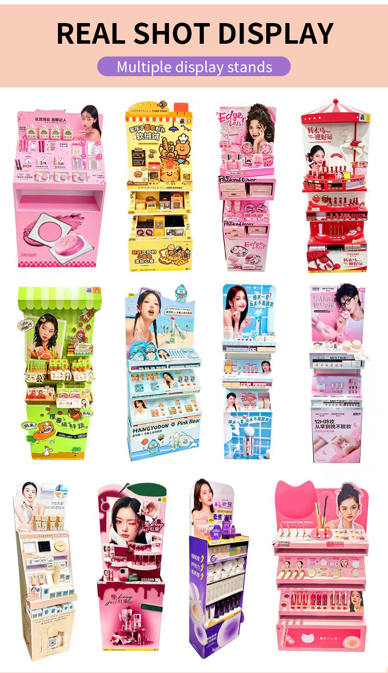 化妆品展架_05.png
