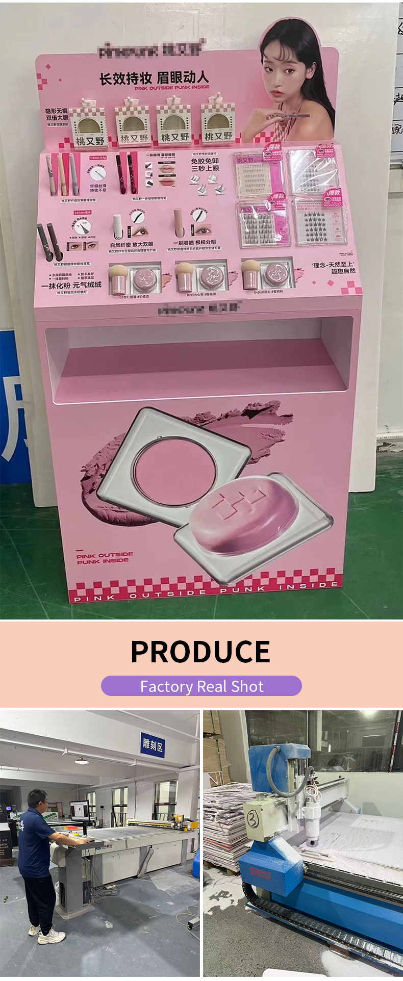 化妆品展架_10.png