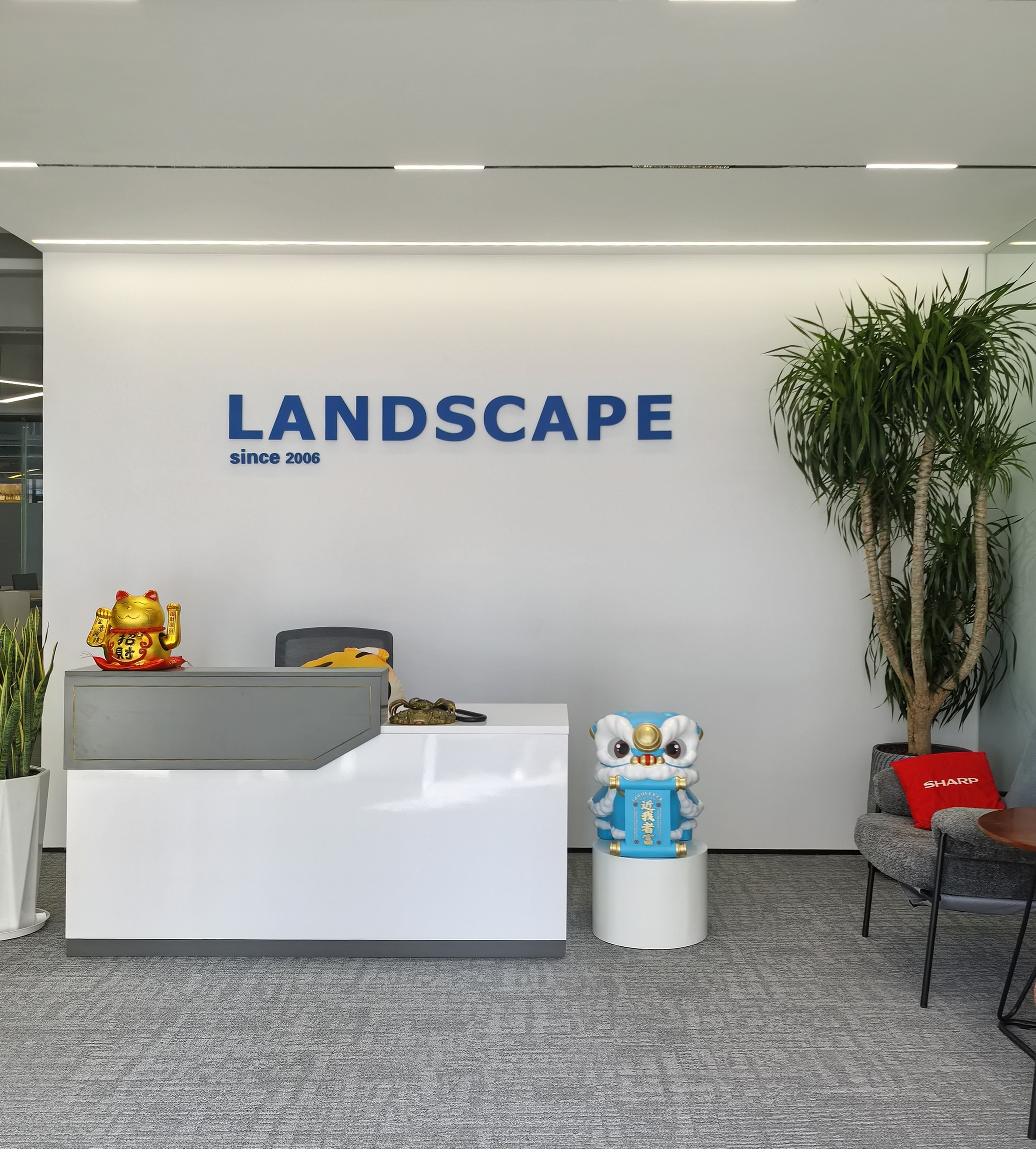 Annonce du déménagement des bureaux de Guangzhou Landscape Technology Co., Ltd.