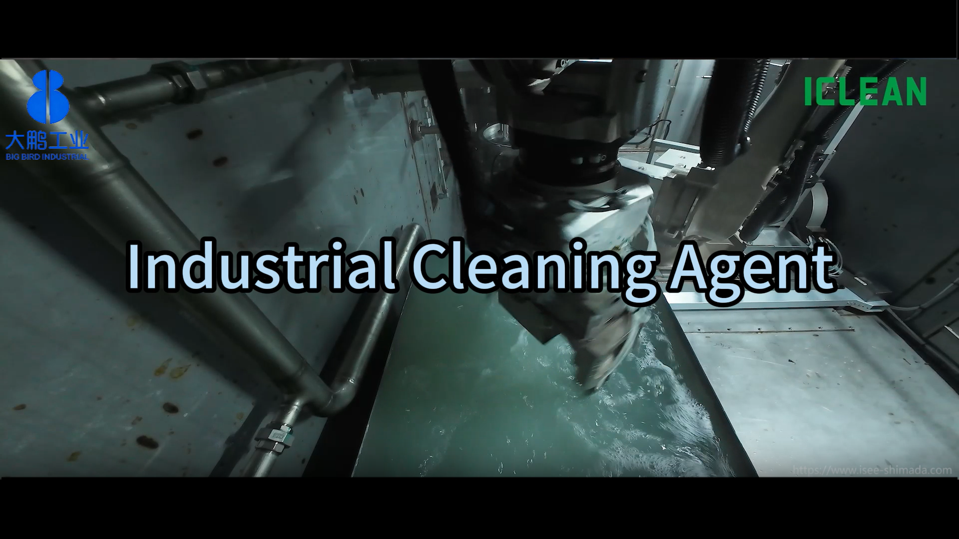 Indutrial Cleaning Agent