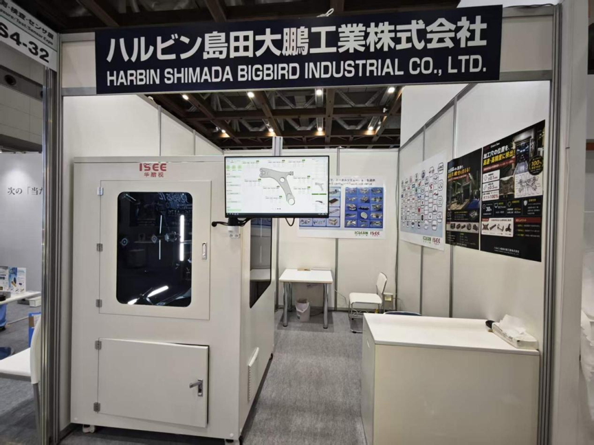 Intelligent Manufacturing, Future in Tokyo:Big Bird Industry and CN ISEE Shine at Manufacturing World Tokyo 2026