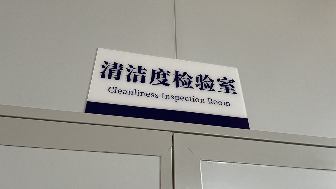 How to Accept an Industrial Cleaning Machine: Five Key Acceptance Criteria for Cycle Time, Cleanliness, Particle Size, Dryness and Temperature