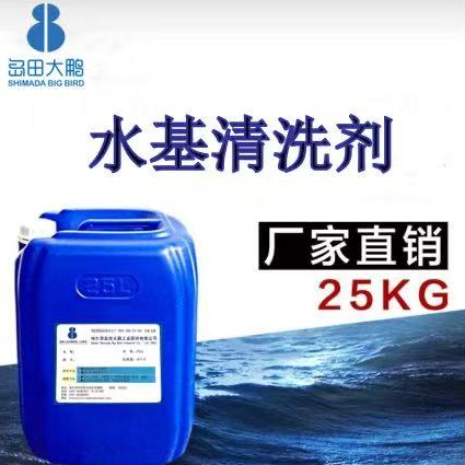 How to Choose the Right Cleaning Detergent?