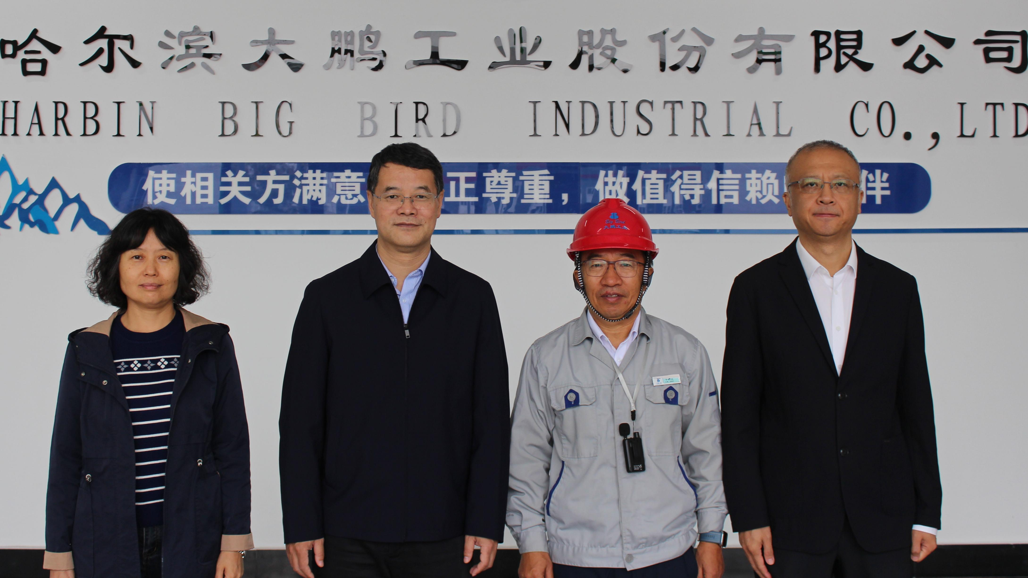 Harbin Municipal Officials Visit Big Bird Industrial for Research and Guidance