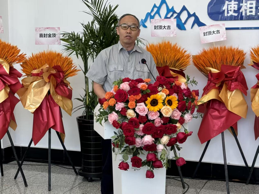 Sealing the Golden Summit, Building a New Journey — The Topping-Out Ceremony of Big Bird Industrial Phase II Project Successfully Held