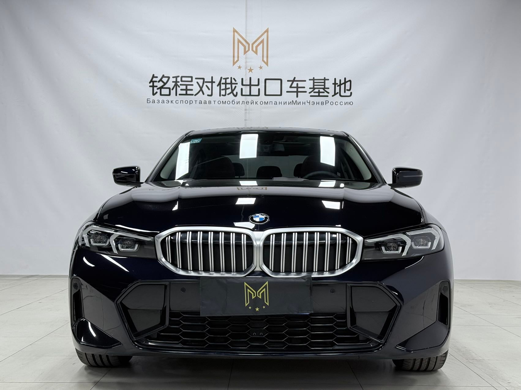BMW 3 Series 2023