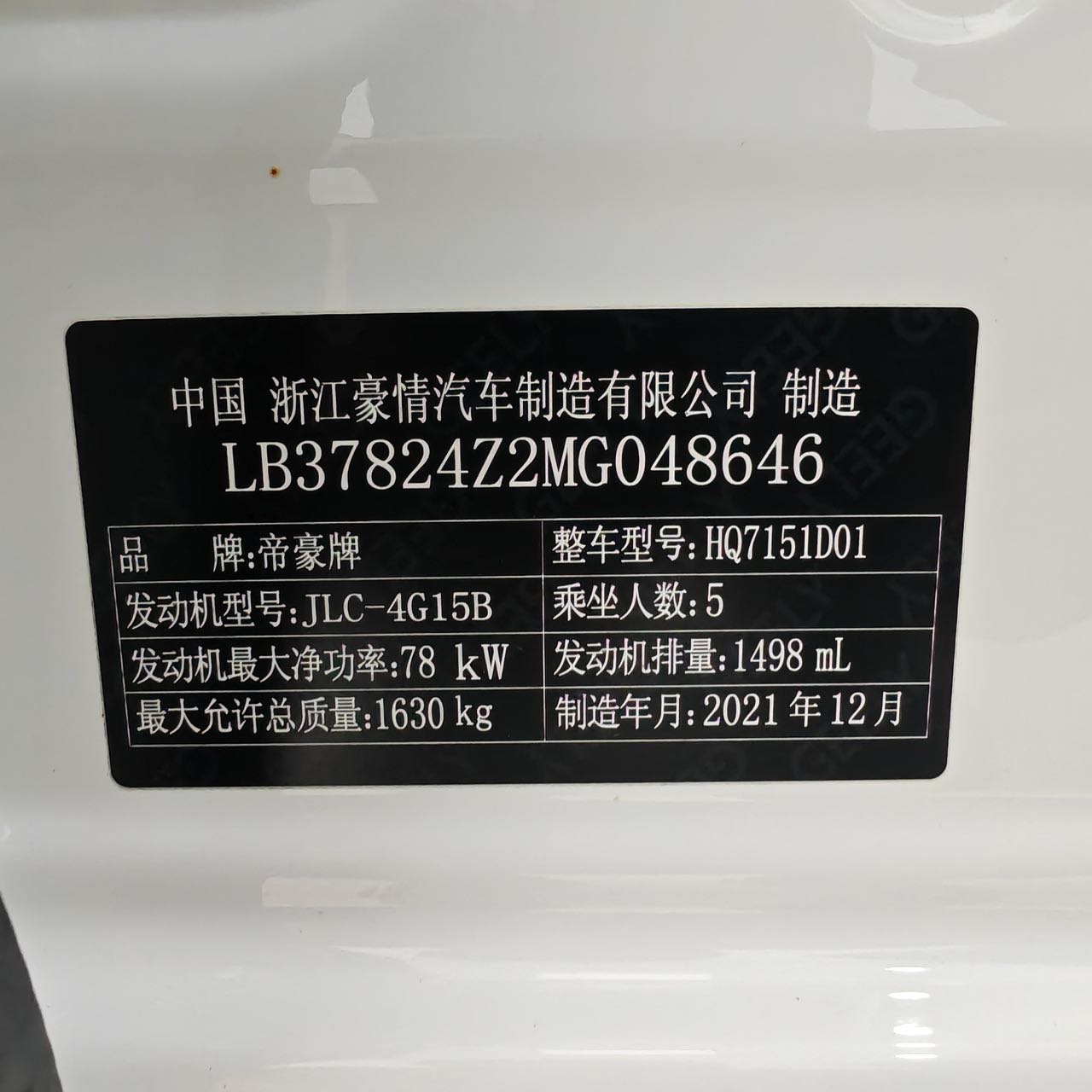 微信图片_20260609153951124_21.jpg