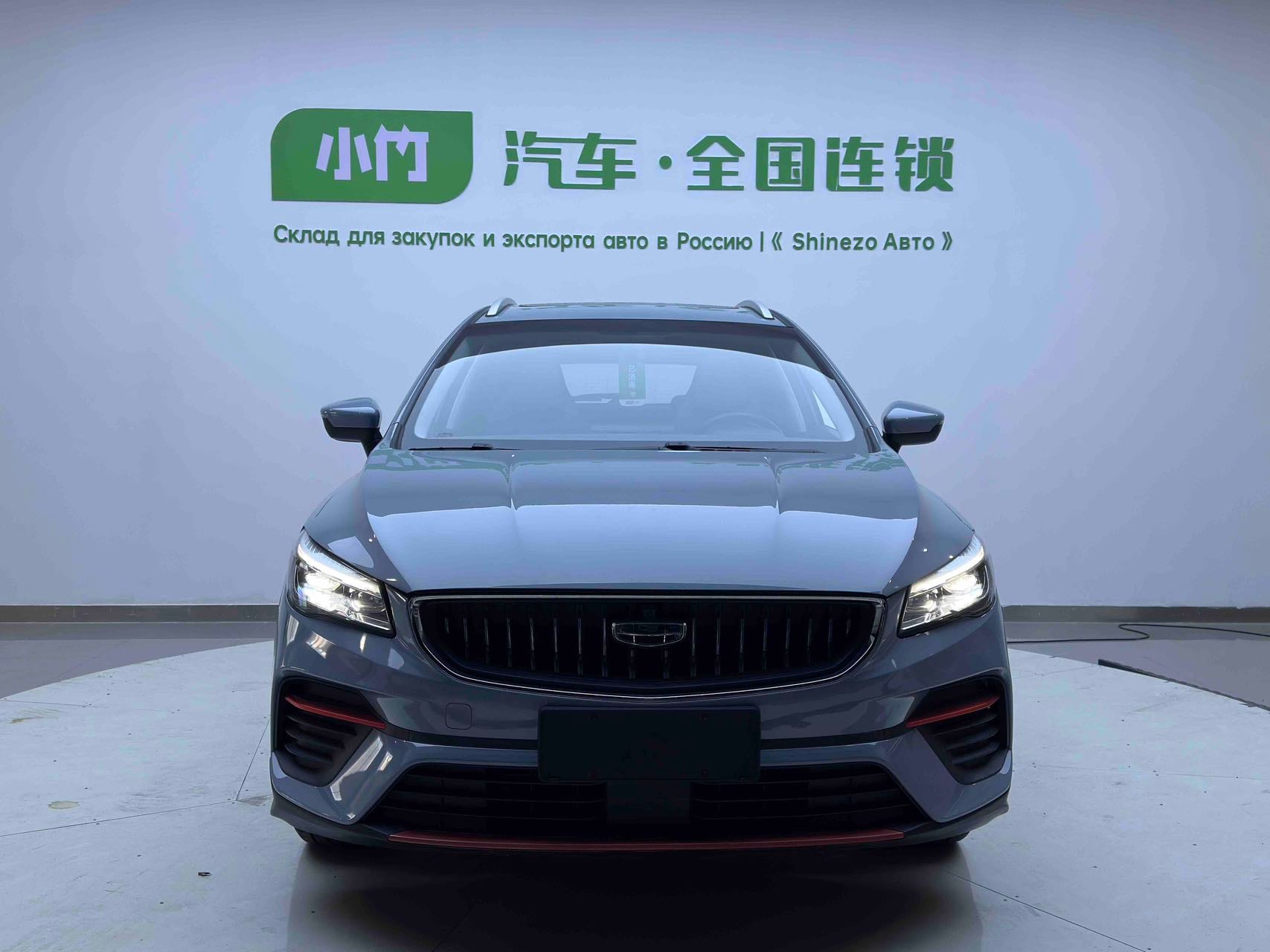 Geely Emgrand S 2022