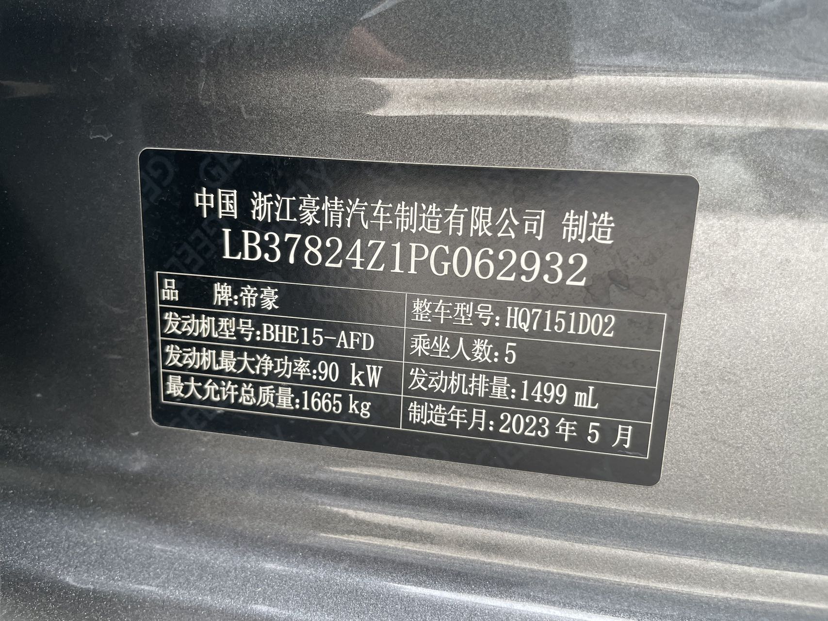 微信图片_20260609163227134_17.jpg