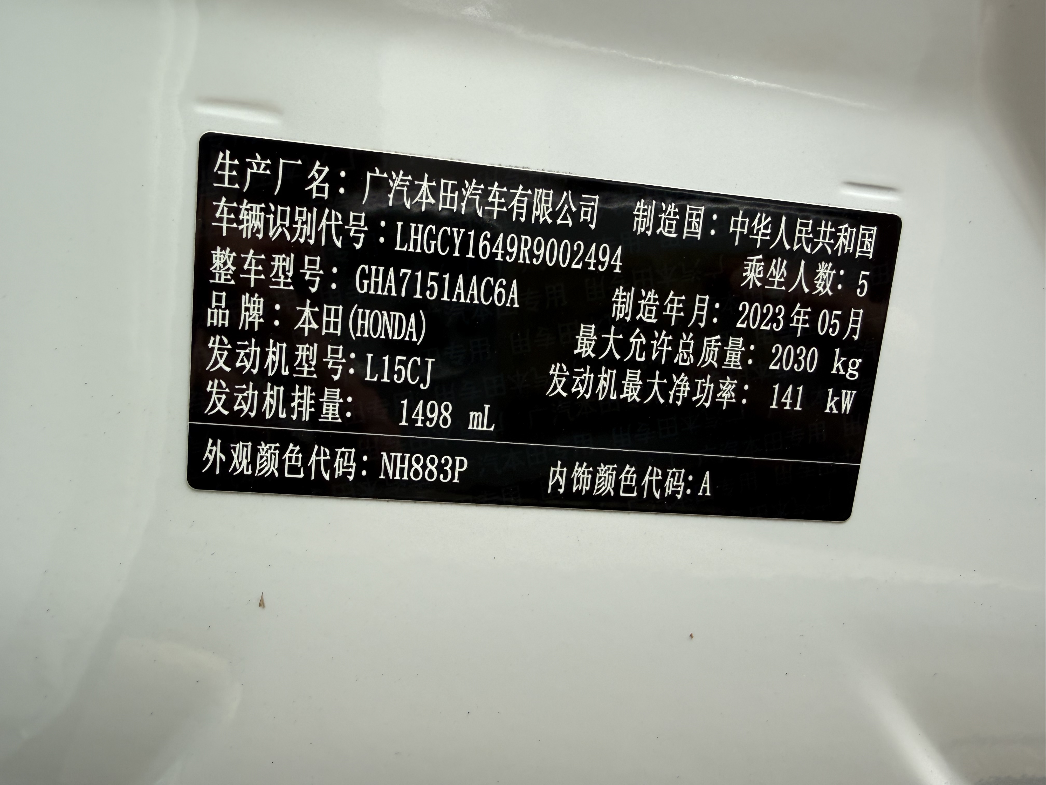 微信图片_20260509161735_25_144.jpg