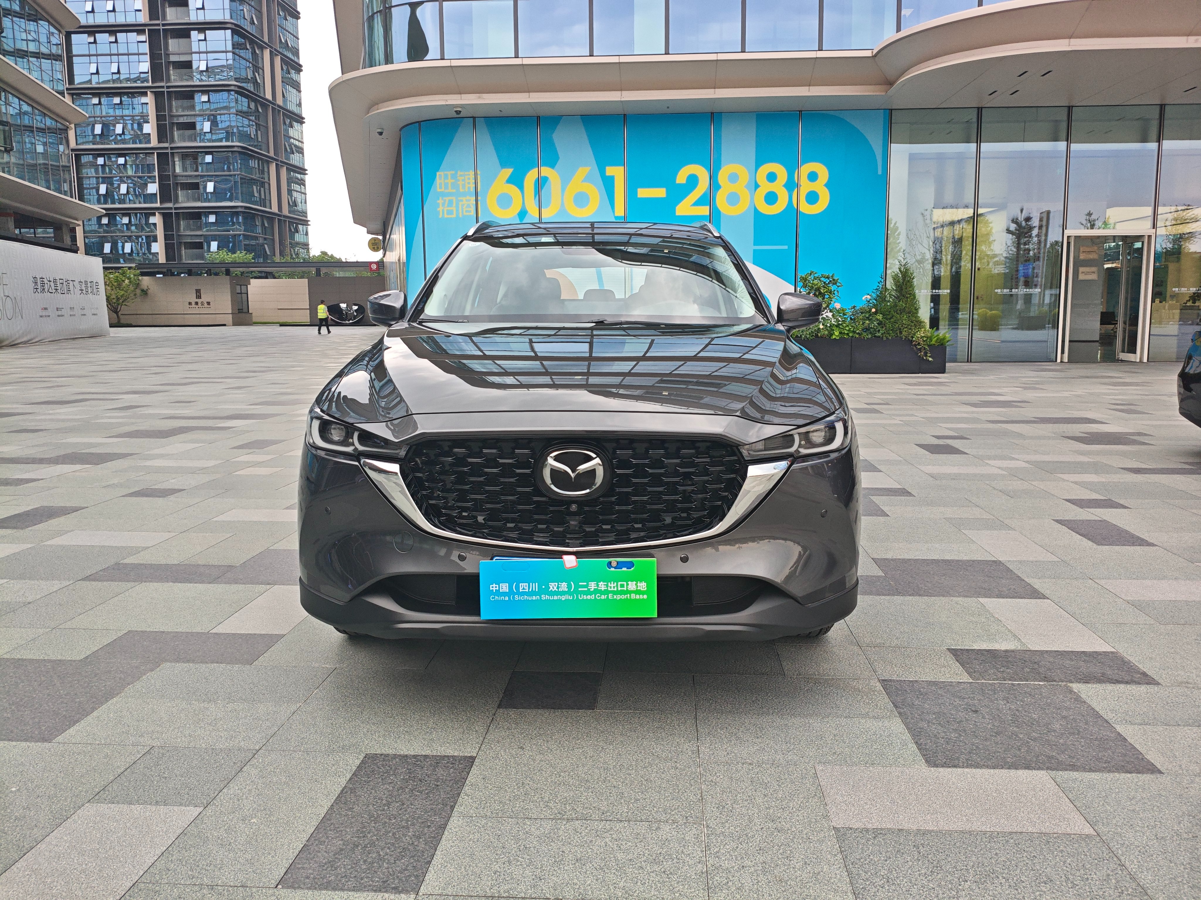 마쓰다 CX-5 2024