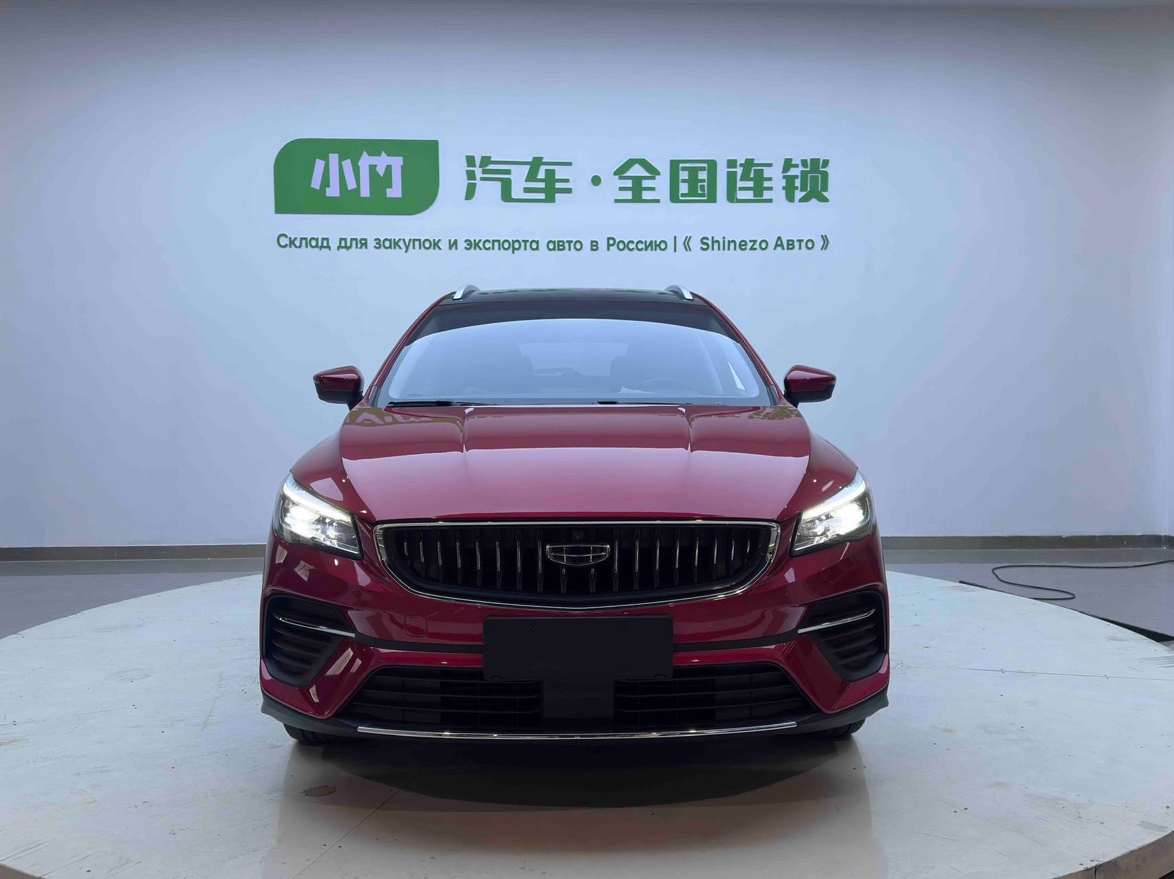 Geely Emgrand S 2021