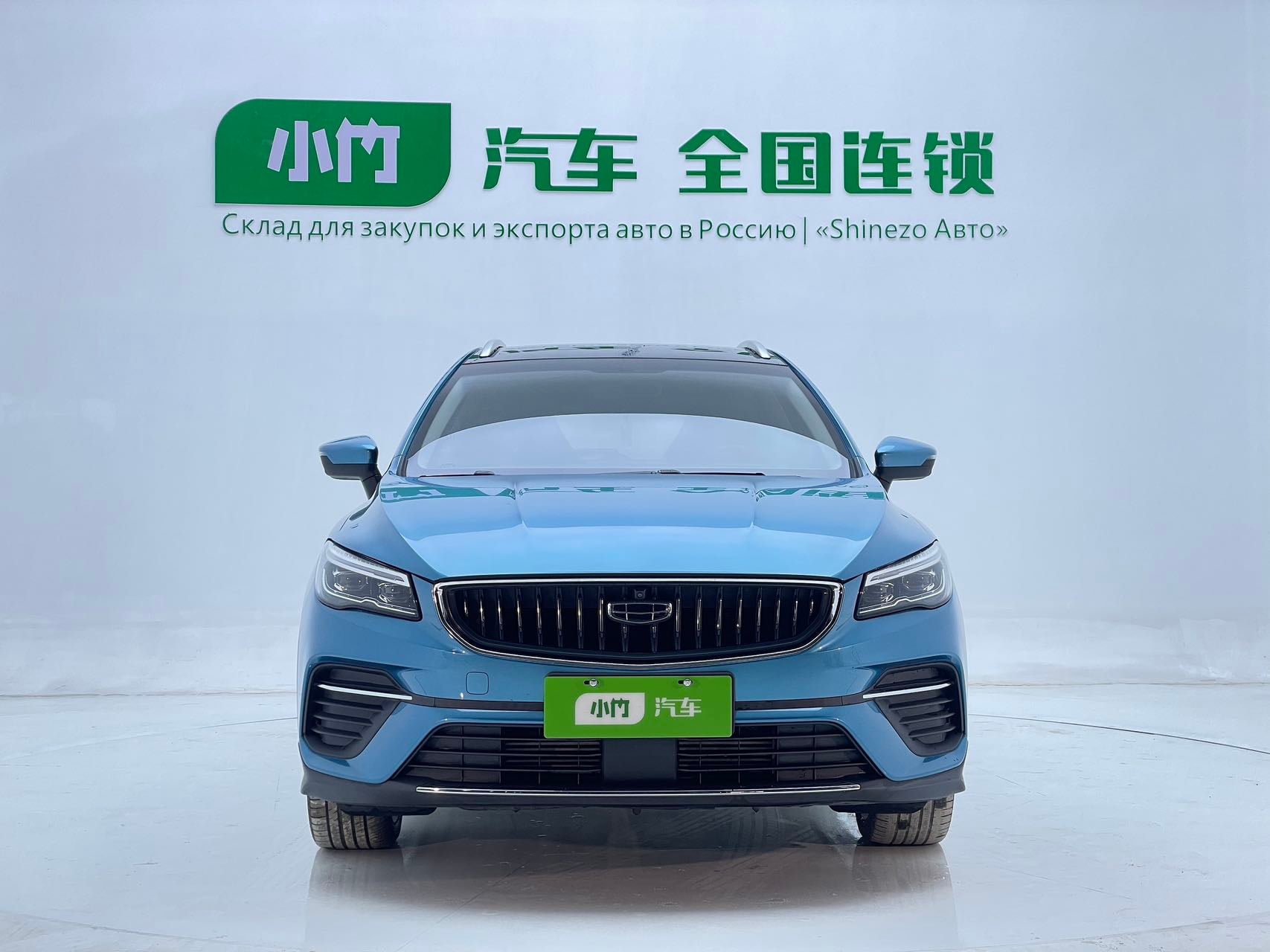 Geely Emgrand S 2021