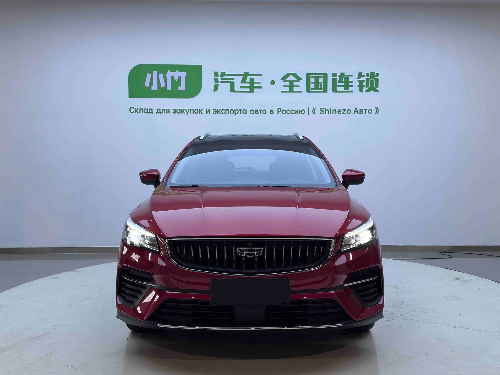 Geely Emgrand S 2021