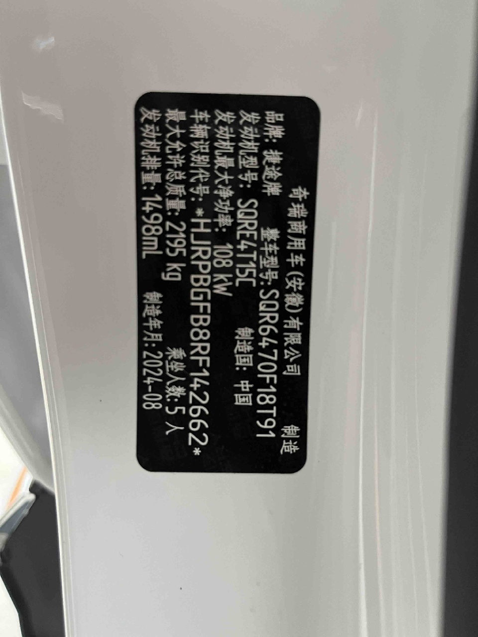 微信图片_20260611103154304_19.jpeg