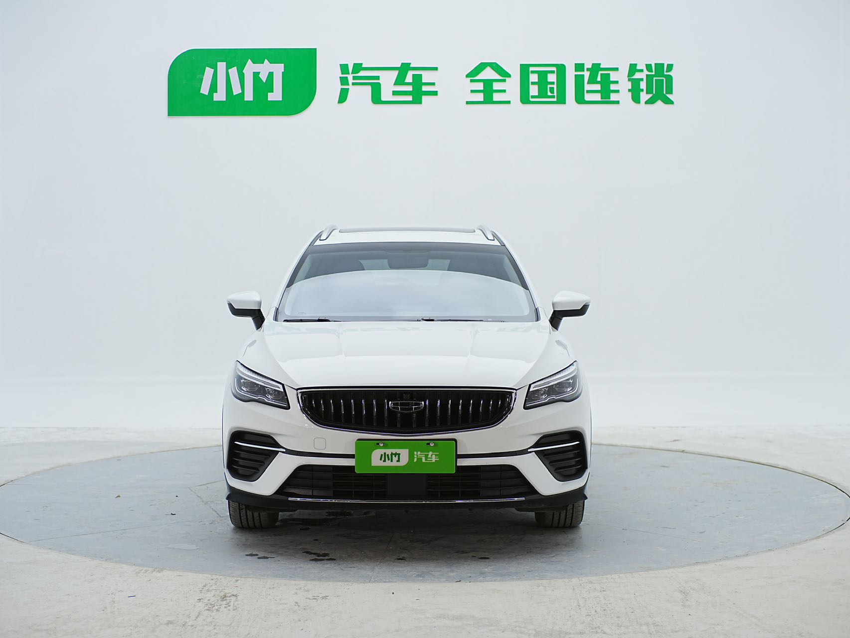 Geely Emgrand S 2022
