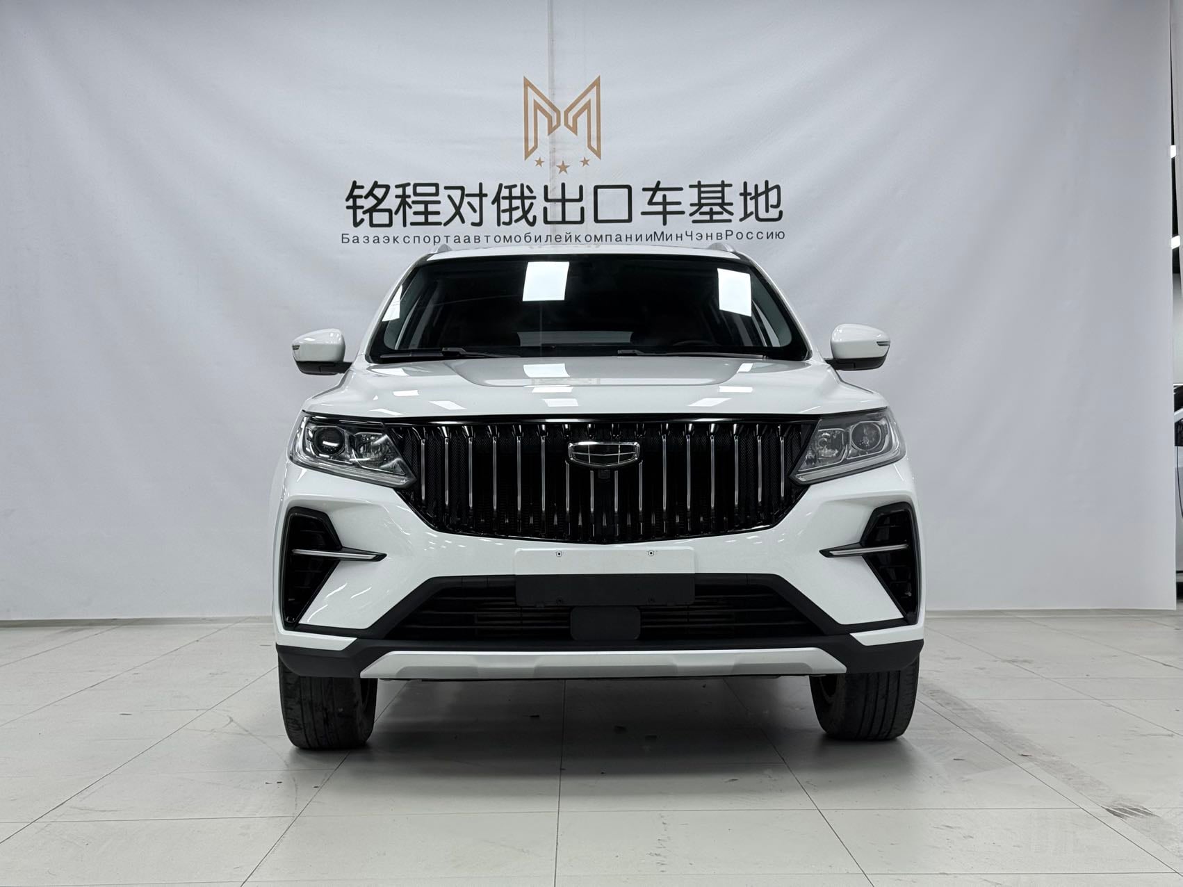 Geely Automobile Vision X6 2021