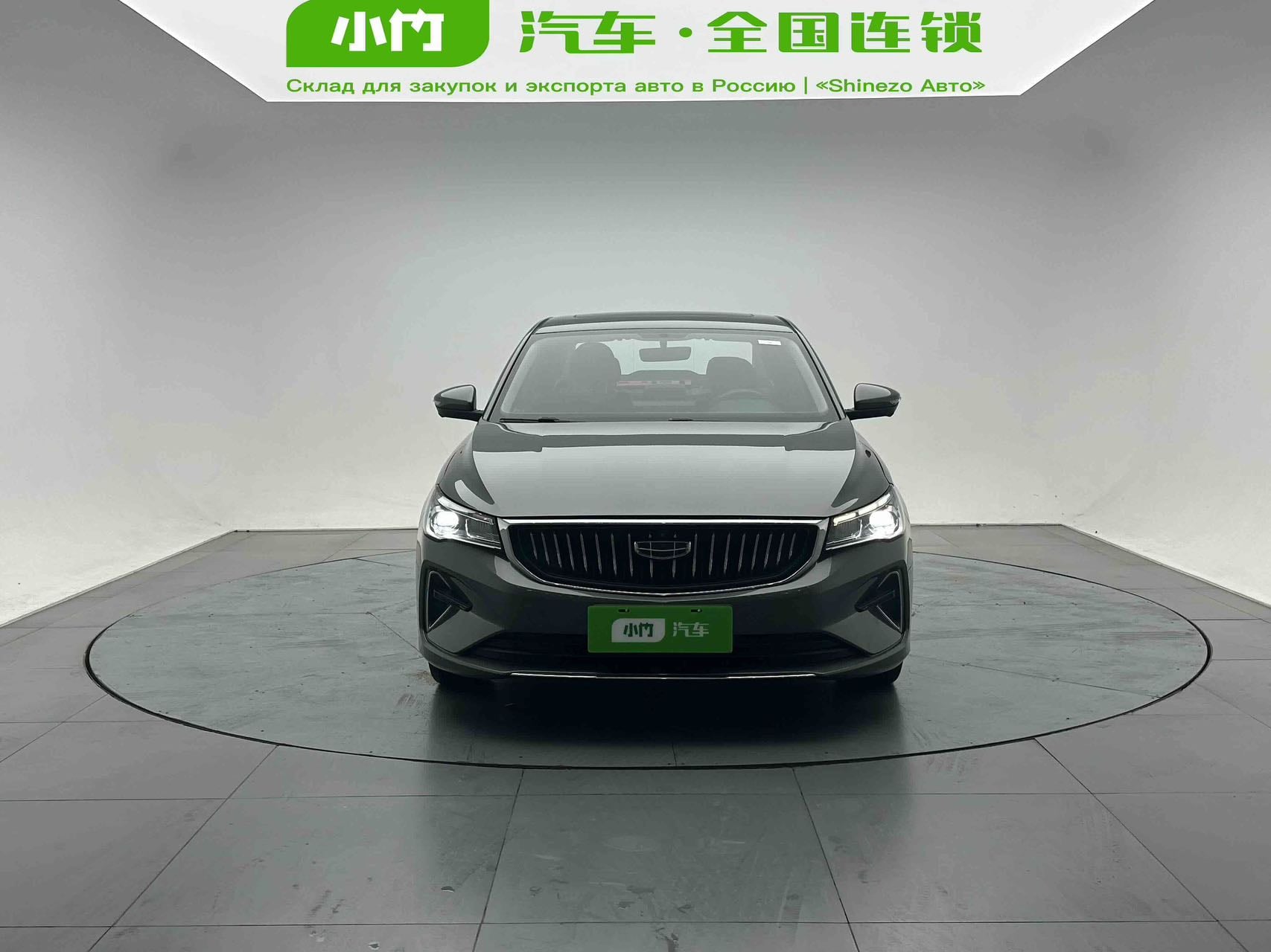 Geely Emgrand 2022 