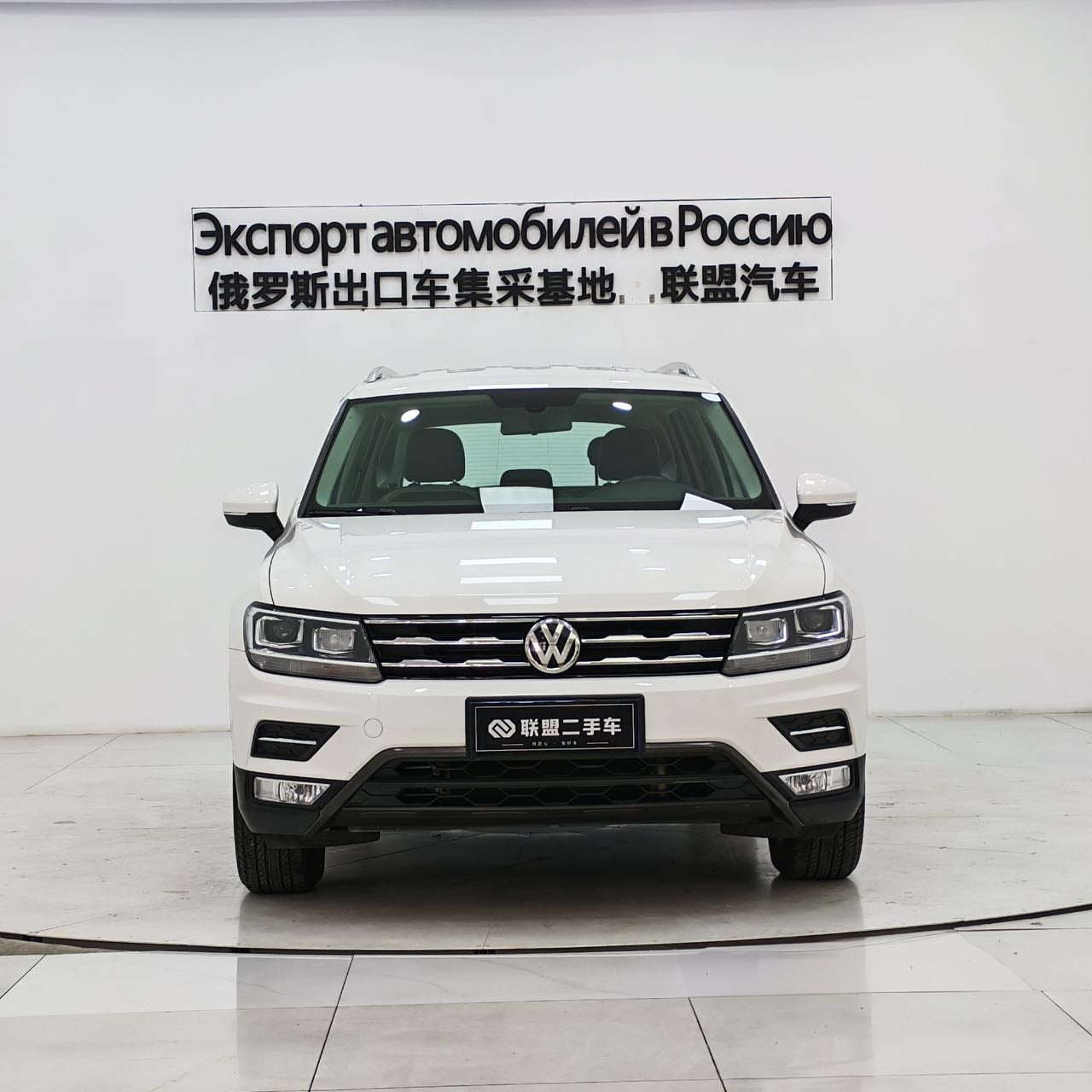 Volkswagen Tiguan L 2017
