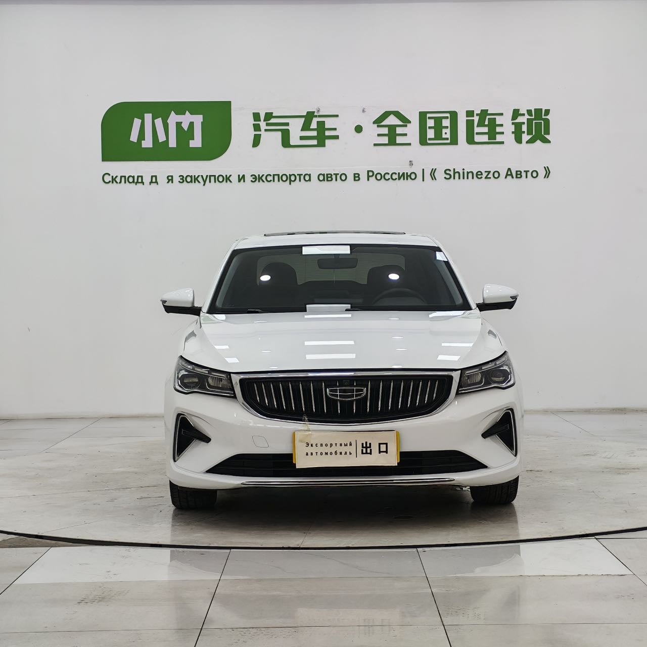 Geely Emgrand 2022