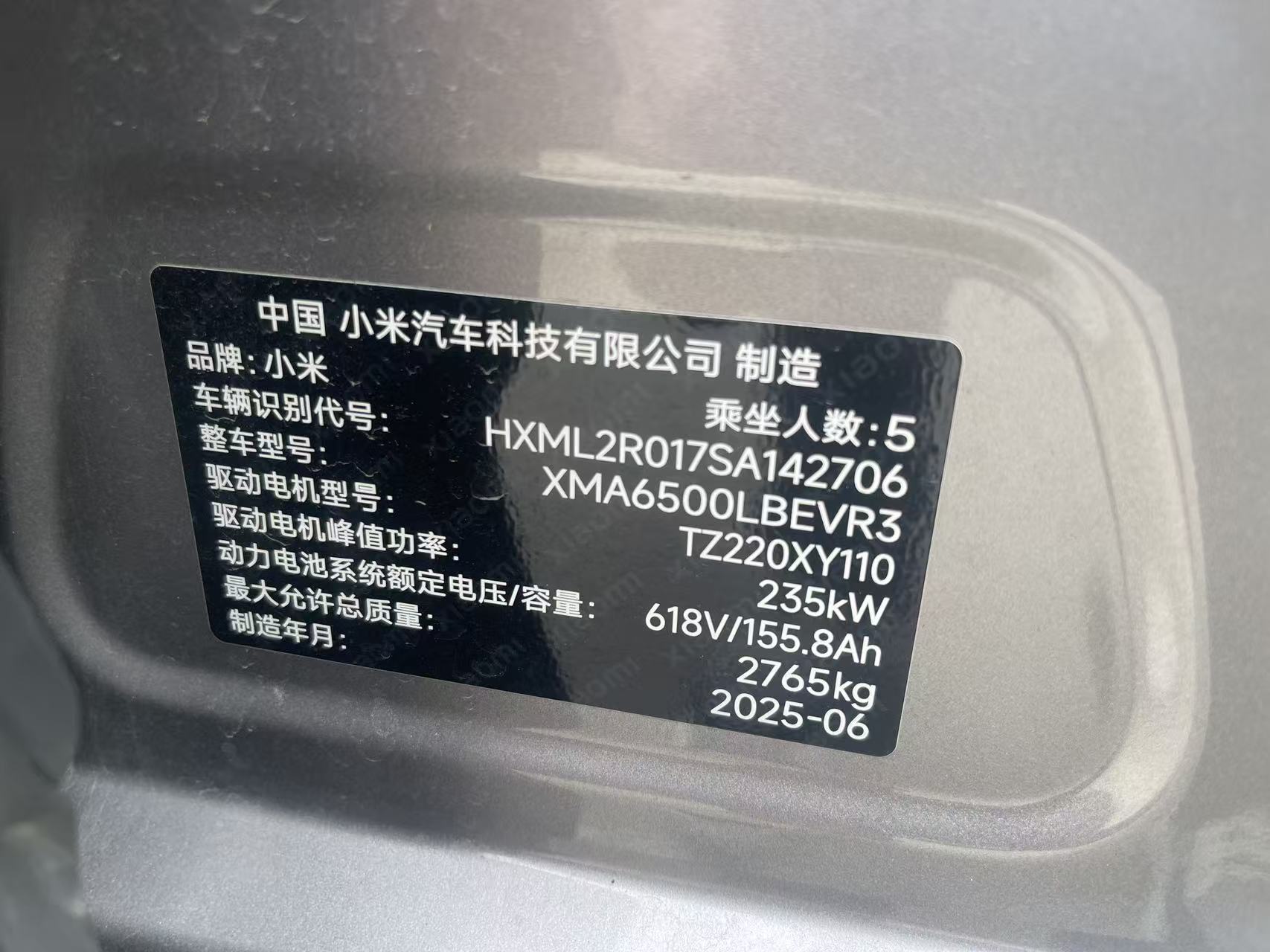 微信图片_20260520114035_77_150.jpg