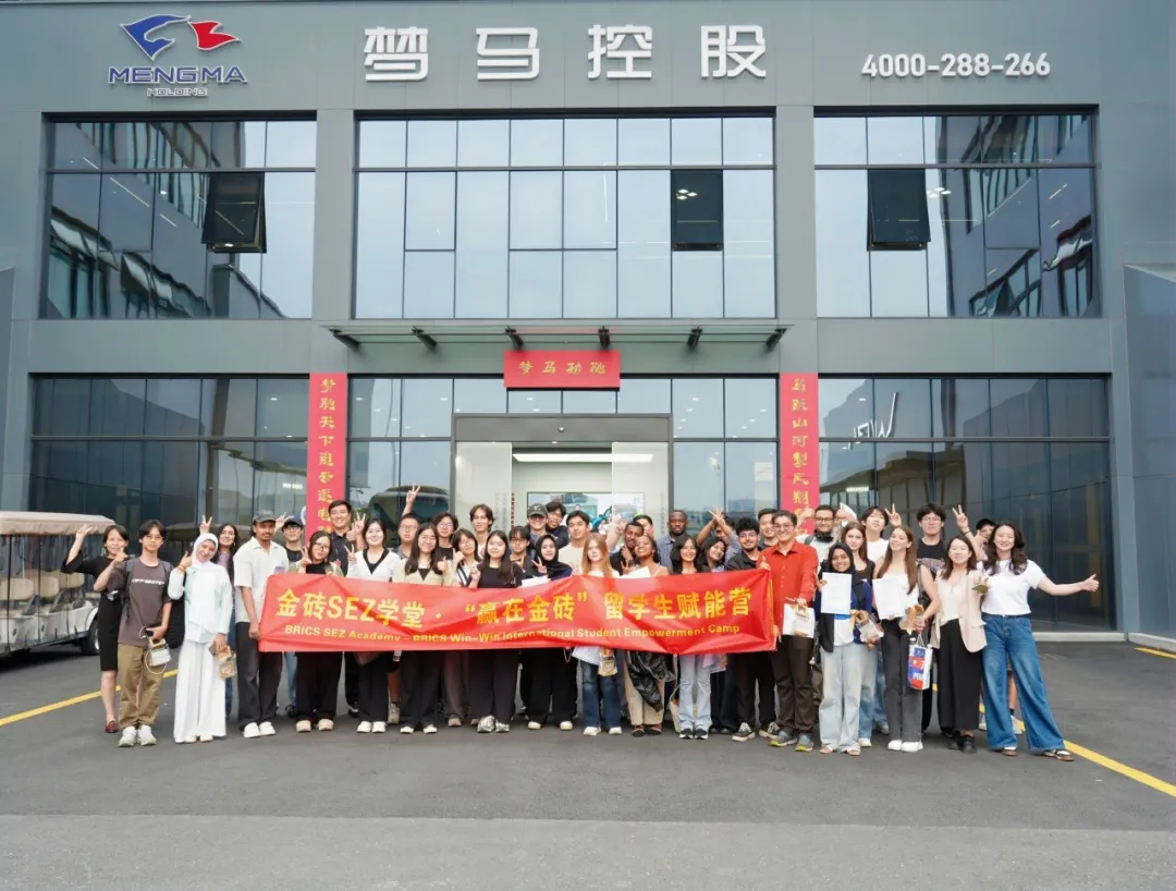 BRICS Students Explore Electric Vehicles and Automotive Trade at Mengma Auto Town (1).webp
