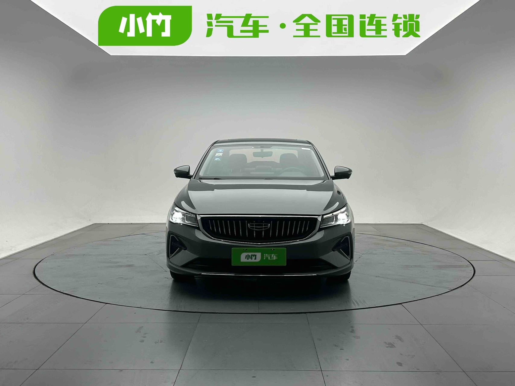 Geely Emgrand 2022