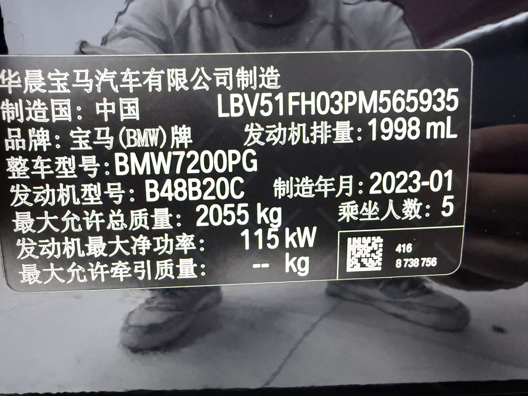 微信图片_20260526093220164_28.jpg