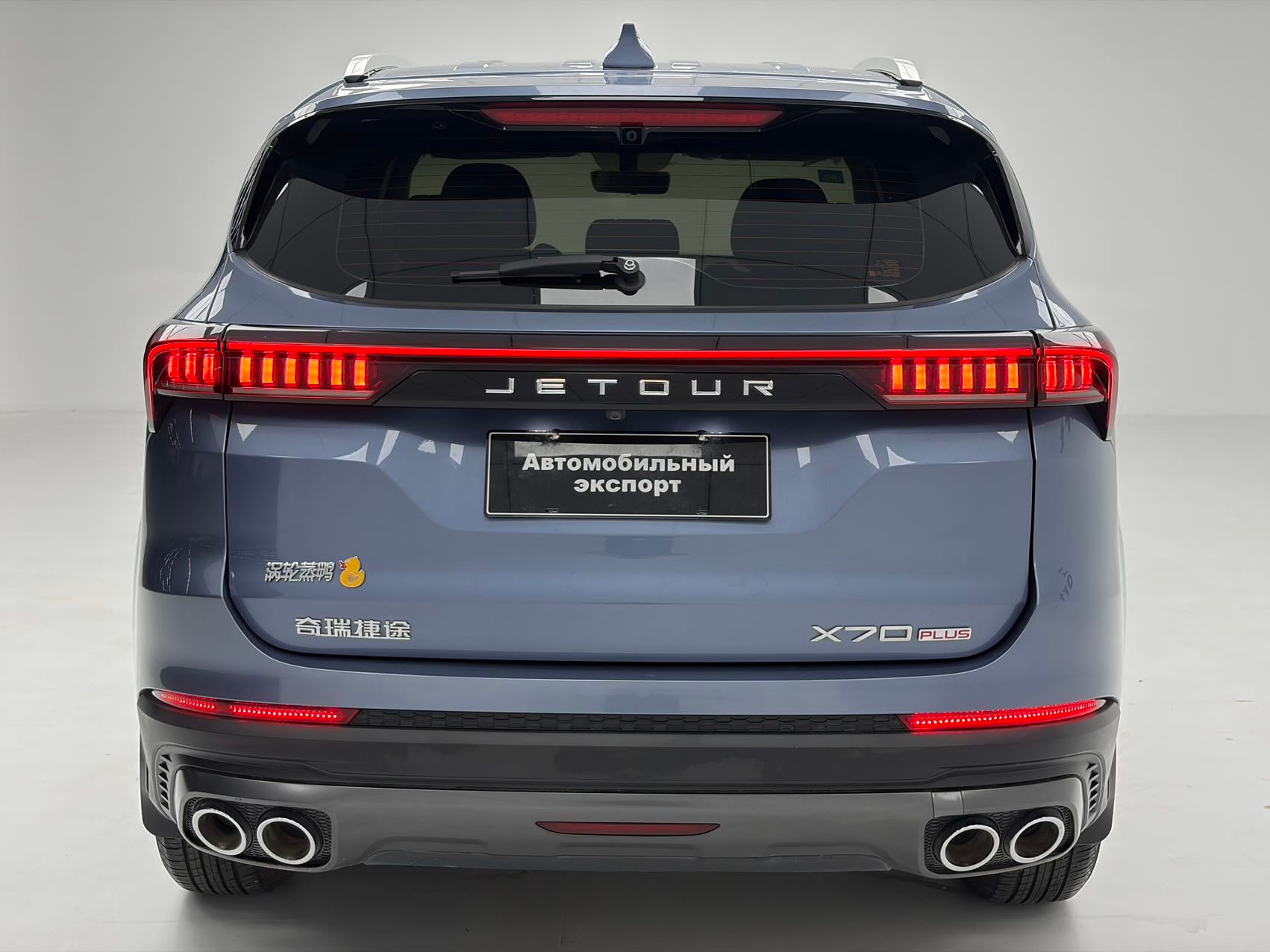 JETOUR X70 PLUS 2021