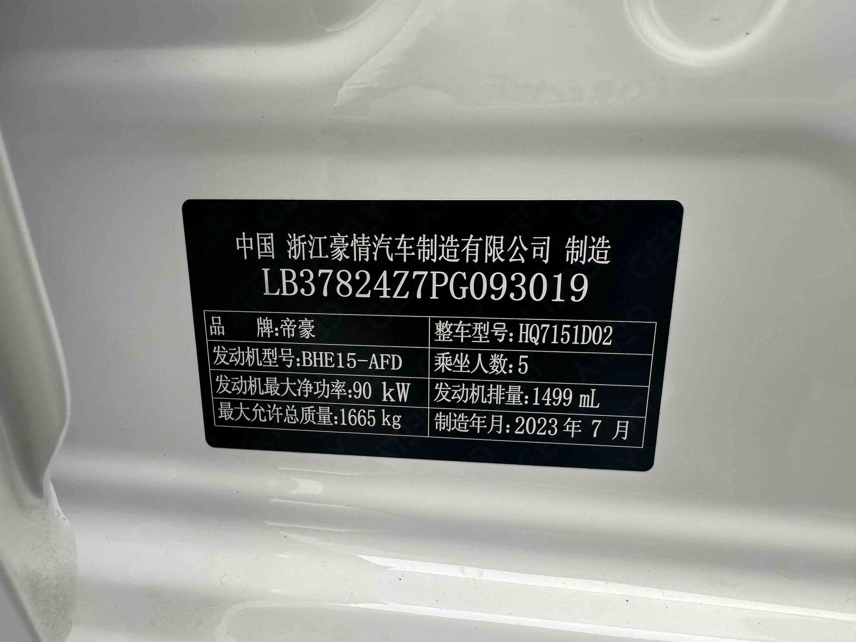 微信图片_20260615163228144_9.jpg