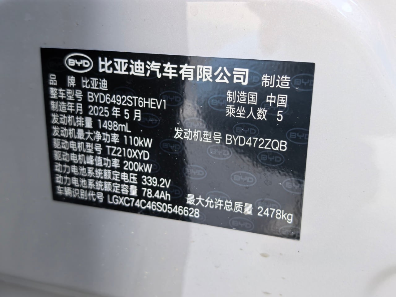 微信图片_2026060510390044_23.png