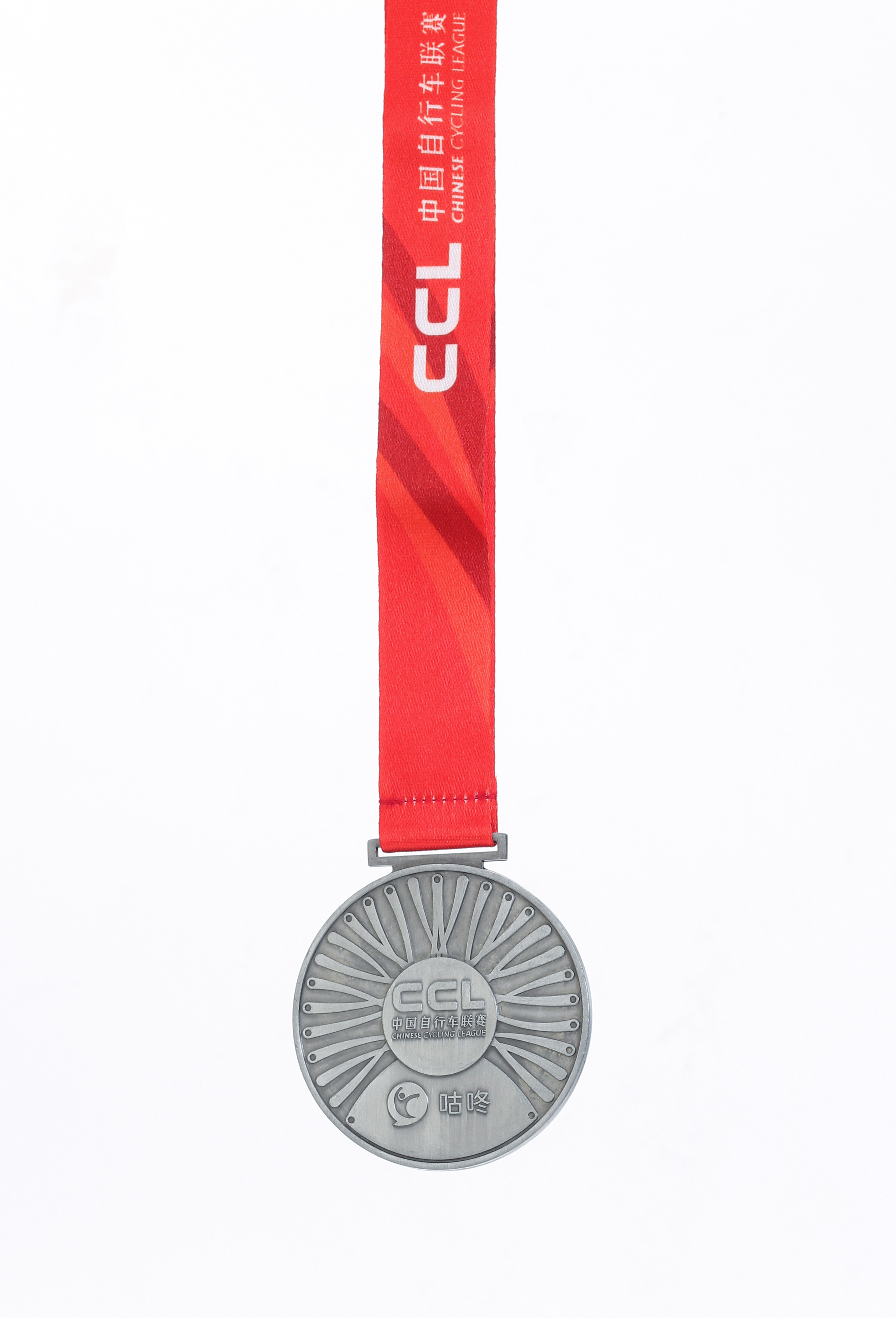Do Award Medals Actually Improve Team Morale and Engagement?