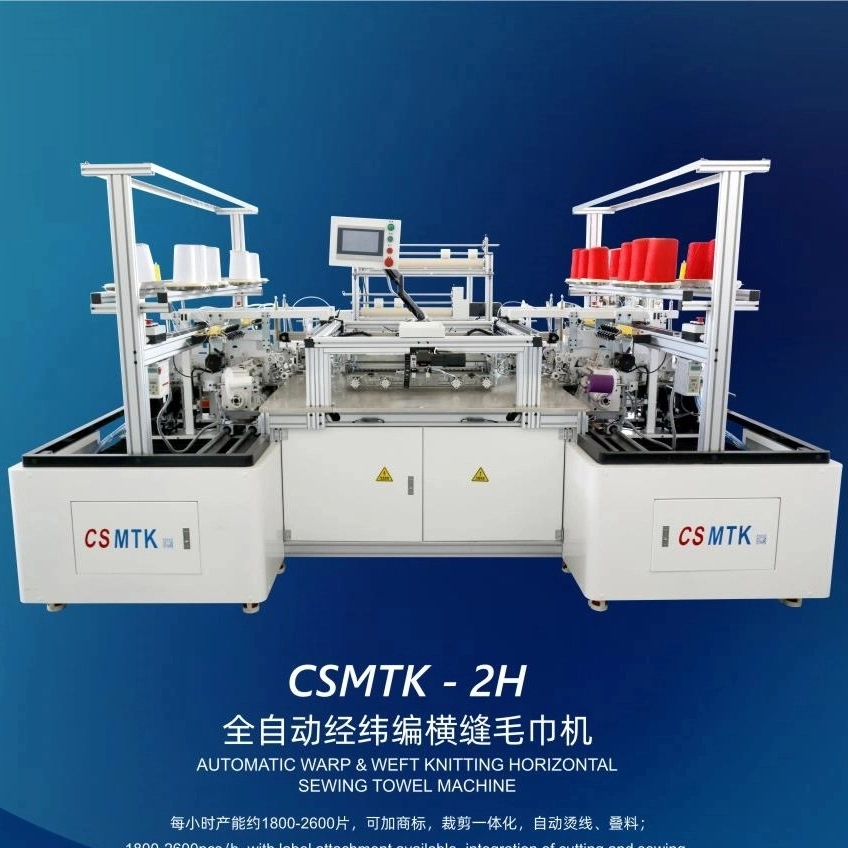 Enhance Your Output with Our Reliable and Precise Stitching Technology