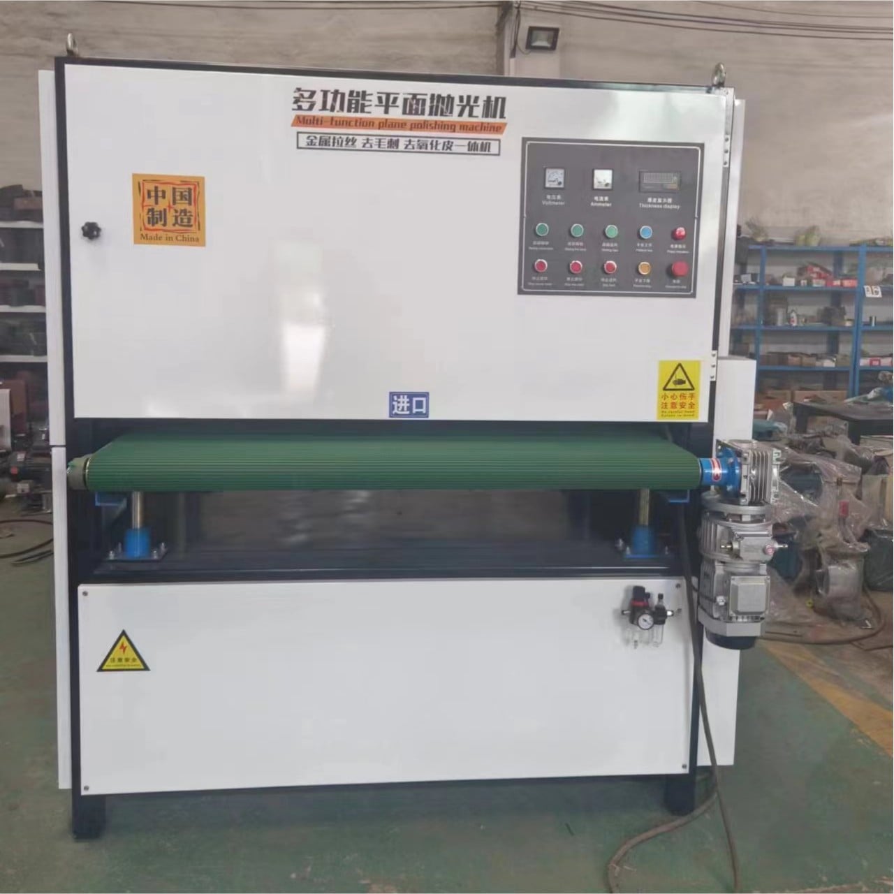 Equipment parameter information