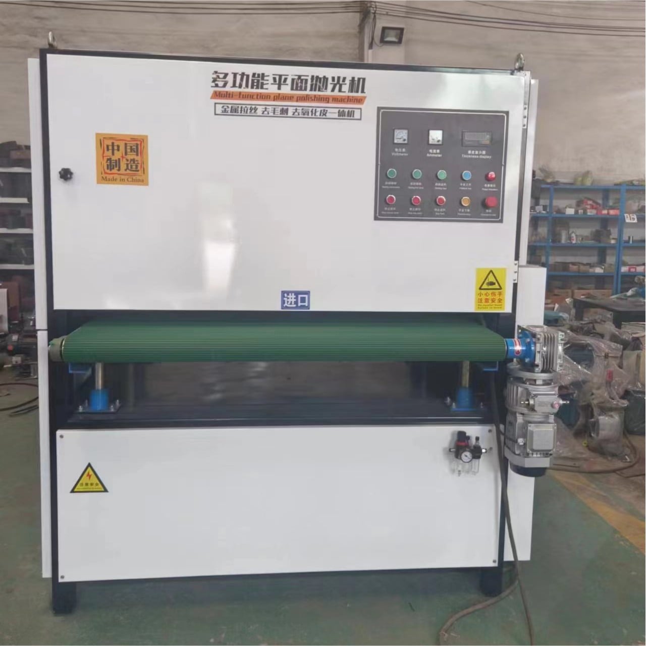 1300mm automatic flat polishing machine