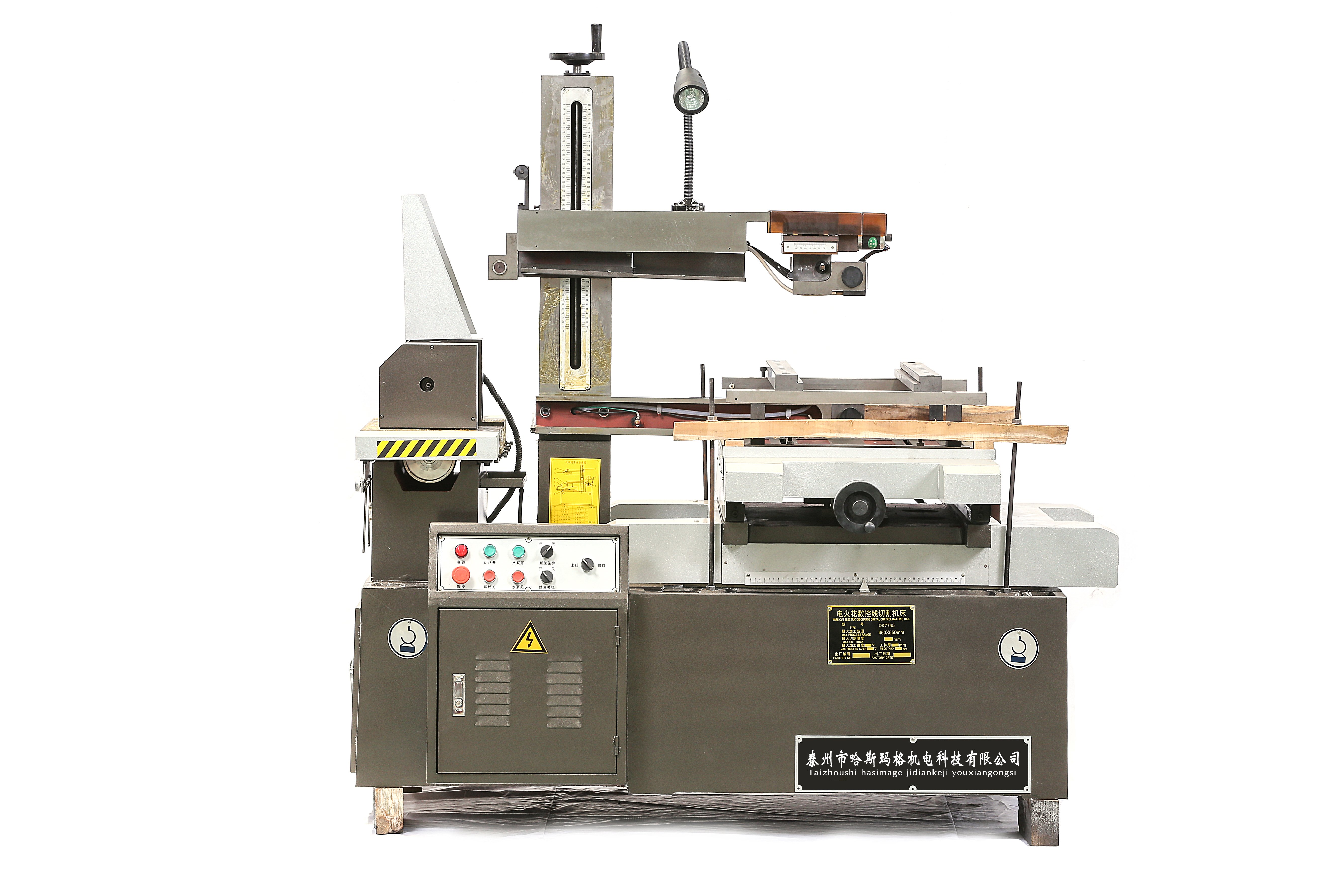 HarsMarg DK7745 single-cut reciprocating Wire EDM machine