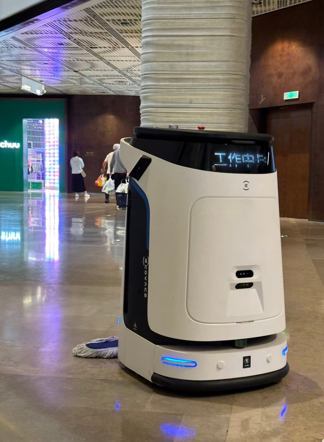 Commercial Robot Development Space 2026