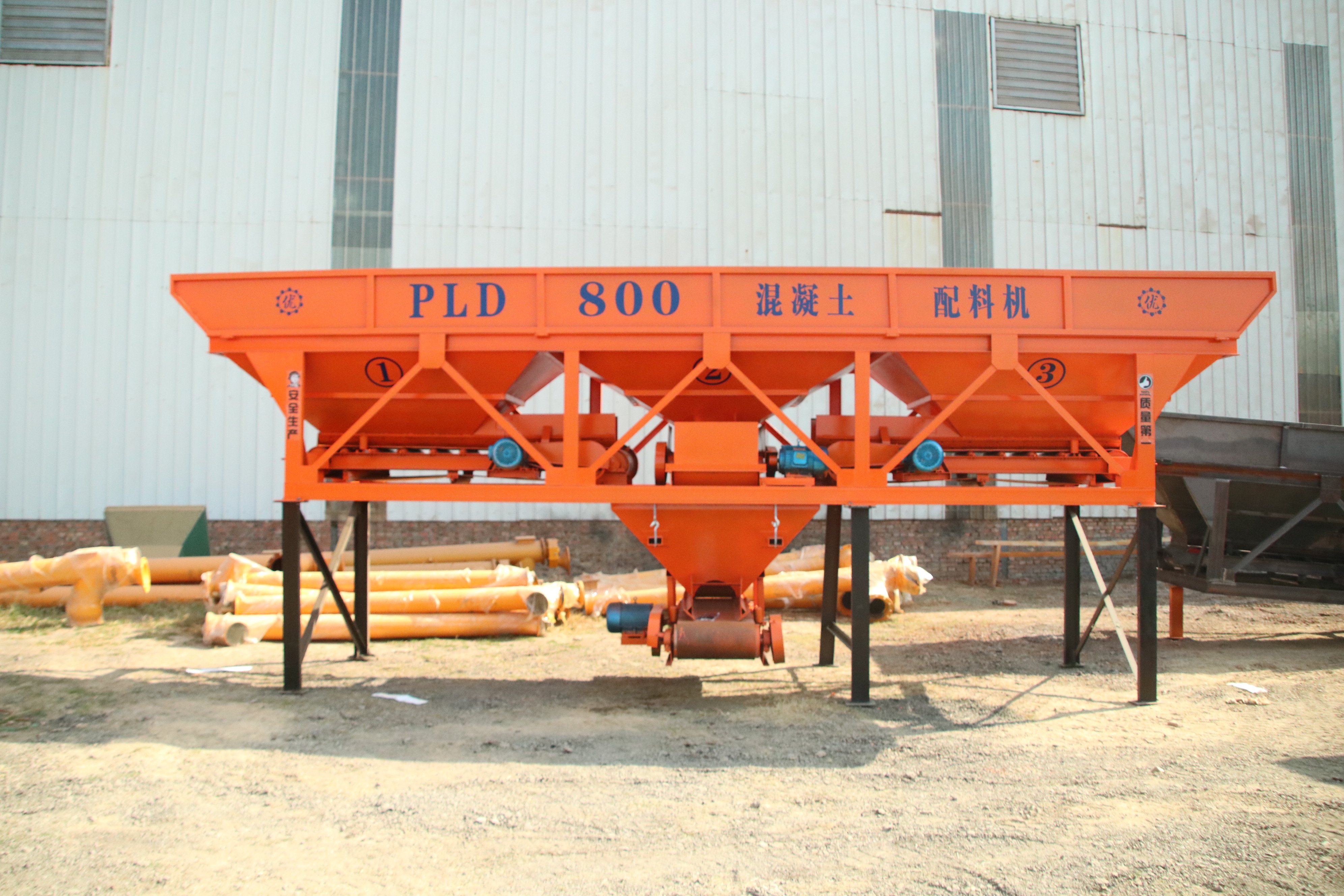 Batching Machine.jpg