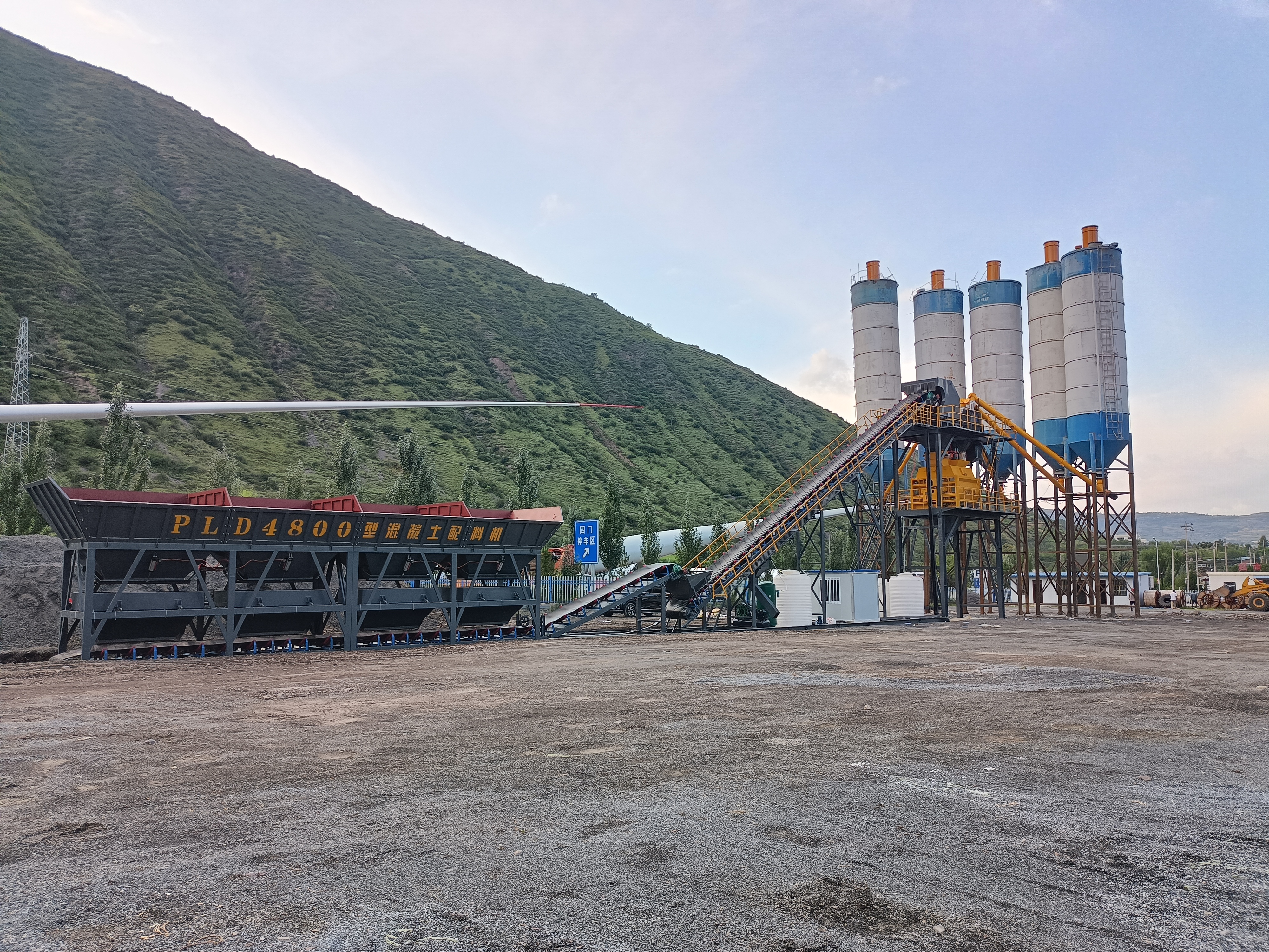 foundation free batching plant (2).jpg