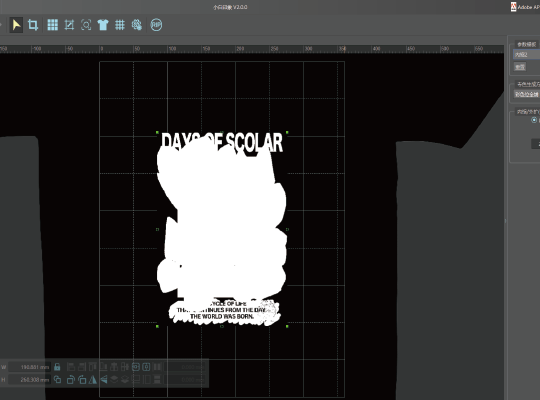 XBYX software .png