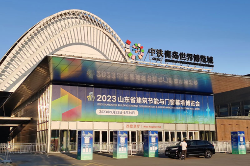 Hisena Exhibits at Qingdao Window Door Curtain Wall Expo, Reinforcing Confidence in Automation Transformation
