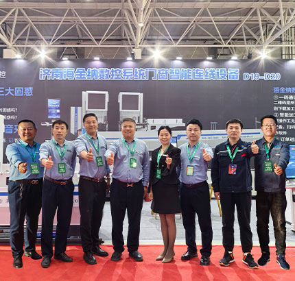 Industry Exchange & Cooperation