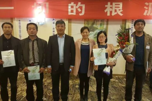 HISENA Employee Representatives Attend Training and Learning