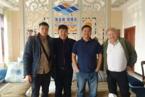 Customers from Mongolia and Norway came to our company again on February 24 to study and order equipment.