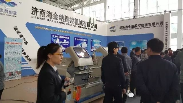 In Autumn of 2016,HISENA CNC machines were a big hit at China (Linqu) International Window Door Curtain Wall Expo!2