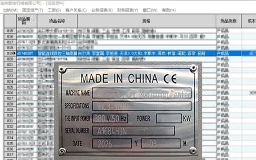 Full Traceability & Hassle-free After-sales