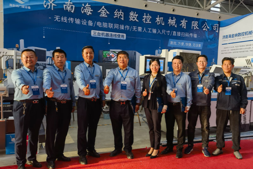 Hisena With Wireless Transmission Equipment Participates In The Linqu Window And Door Expo