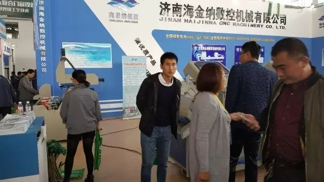 In Autumn of 2016,HISENA CNC machines were a big hit at China (Linqu) International Window Door Curtain Wall Expo!1