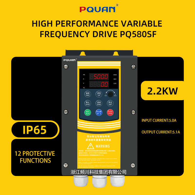 ISO9001 Certified VFD Drive: Quality and Safety You Can Depend On