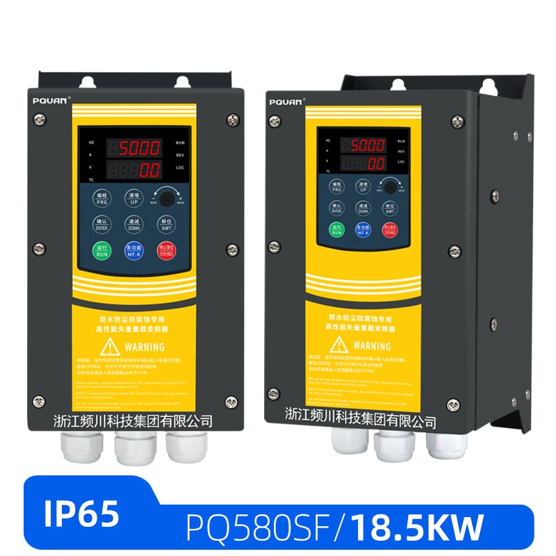 CE/CQC Certified AC Drive: Meeting Global Safety Standards
